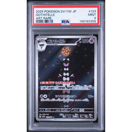Pokémon TCG: Gothitelle #123 PSA 9-148183358