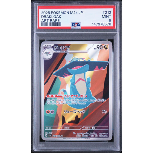 Pokémon TCG: Drakloak #212 PSA 9-147978576
