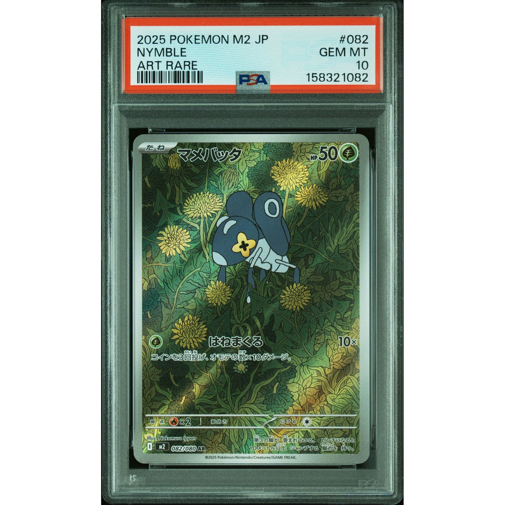 Pokémon TCG: Nymble #082 PSA 10 - Japanese