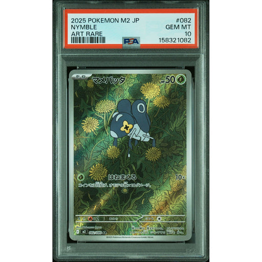 Pokémon TCG: Nymble #082 PSA 10-158321082