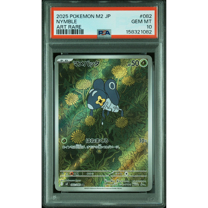 Pokémon TCG: Nymble #082 PSA 10-158321082
