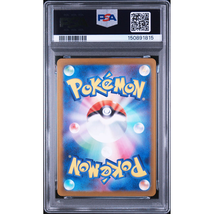 Pokémon TCG: Espurr {{setAbbreviation}} 087 NM PSA 9 (Back)