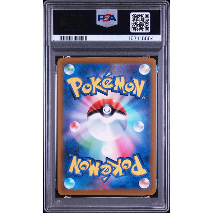 Pokémon TCG: Fa/Jynx {{setAbbreviation}} 071 NM PSA 10 (Back)