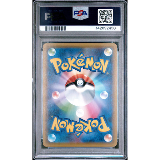 Pokémon TCG: Fa/Pikachu {{setAbbreviation}} 001 NM PSA 10 (Back)