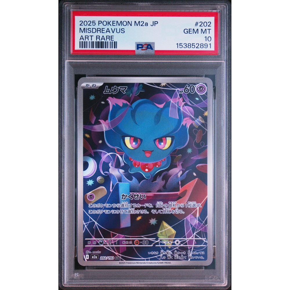 Pokémon TCG: Misdreavus #202 PSA 10 - Japanese