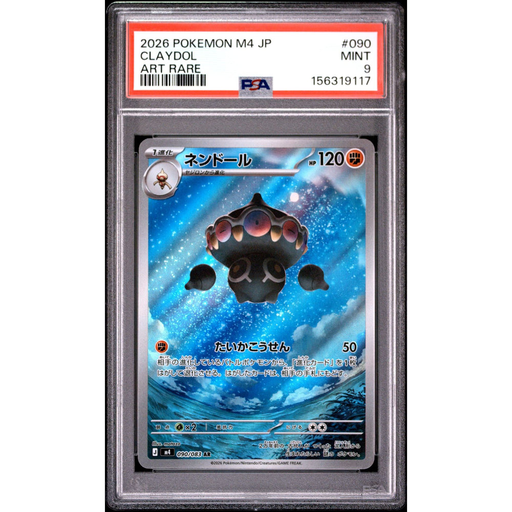 Pokémon TCG: Claydol #090 PSA 9 - Japanese