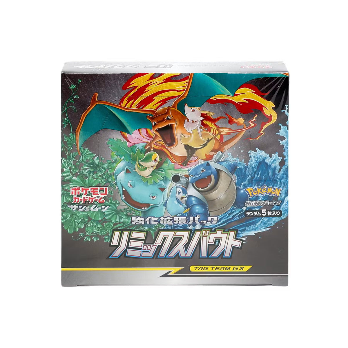 Pokémon TCG: Remix Bout Booster Box - Japansk (Sun & Moon: SM11a) featuring illustrations of Charizard, Venusaur, Blastoise, and Fennekin on the front.