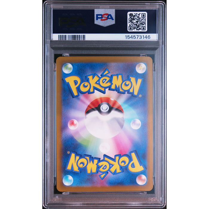 Pokémon TCG: Togedemaru {{setAbbreviation}} 090 NM PSA 9 (Back)