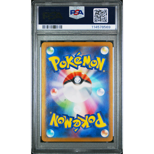 Pokémon TCG: Eevee #078 PSA 10 - Japanese-114578569 (back)