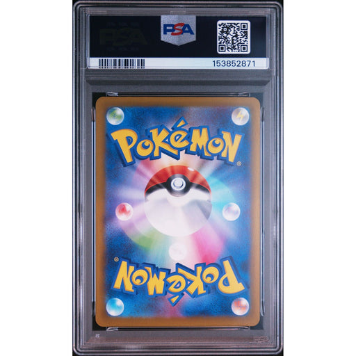 Pokémon TCG: Drakloak {{setAbbreviation}} 212 NM PSA 10 (Back)