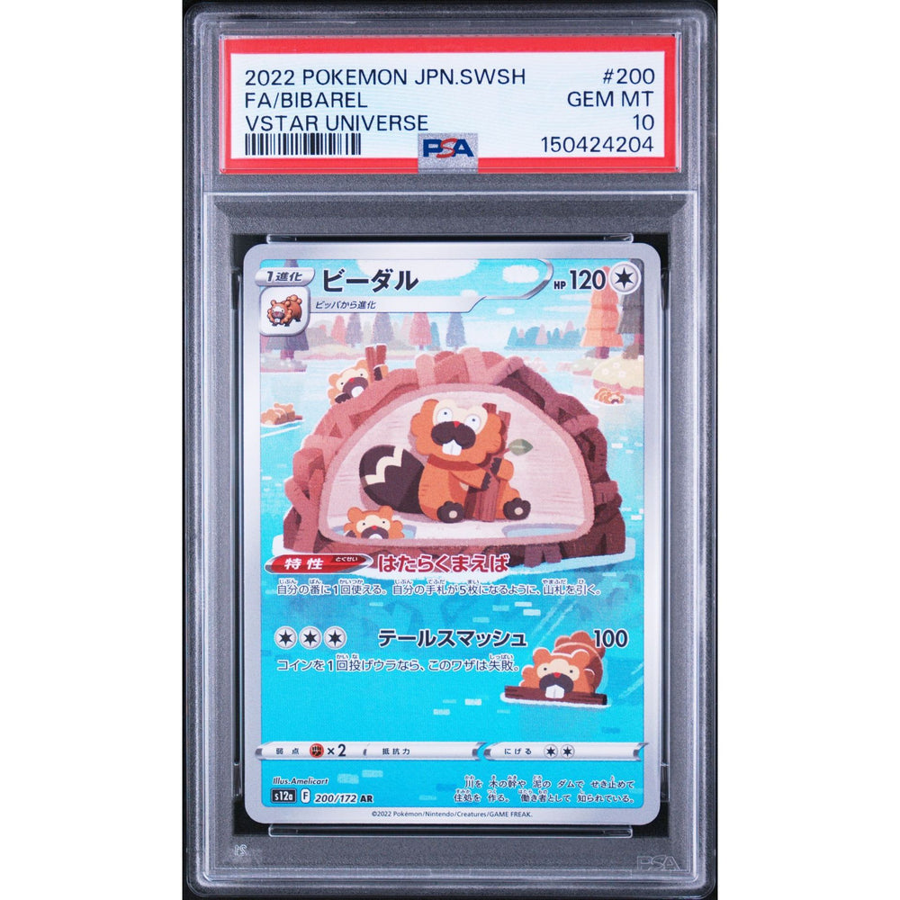 Pokémon TCG: Bibarel #200 PSA 10 - Japanese
