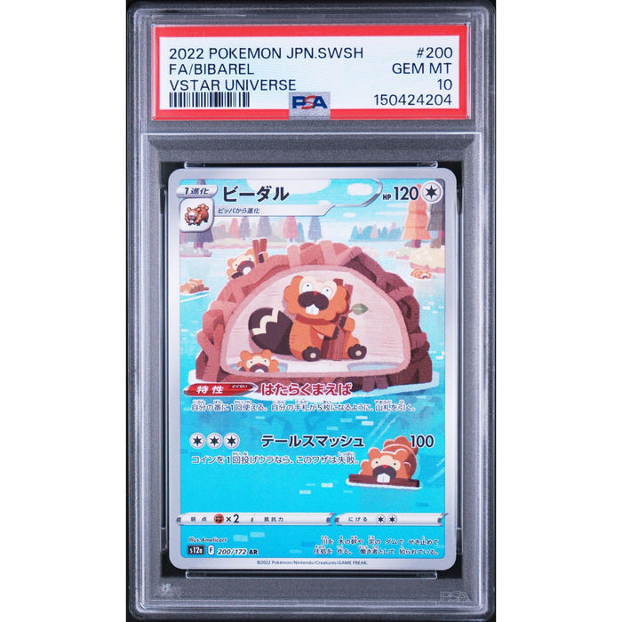 Pokémon TCG: Bibarel #200 PSA 10-150424204