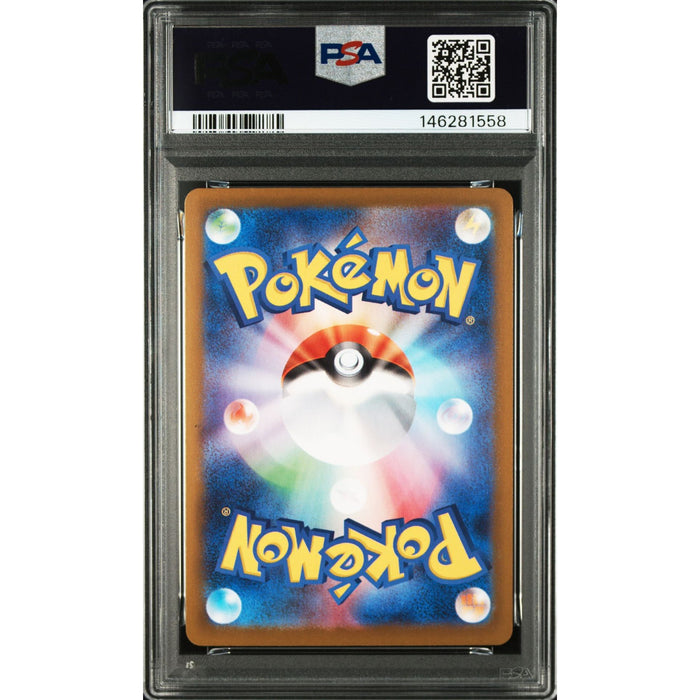 Pokémon TCG: Zacian {{setAbbreviation}} 087 NM PSA 9 (Back)
