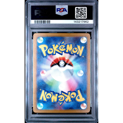 Pokémon TCG: Squirtle #001 PSA 10 - Japanese-143217962 (back)