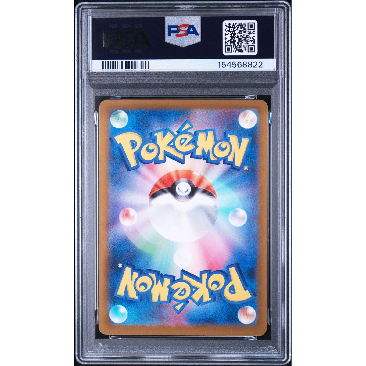 Pokémon TCG: Cofagrigus {{setAbbreviation}} 120 NM PSA 9 (Back)