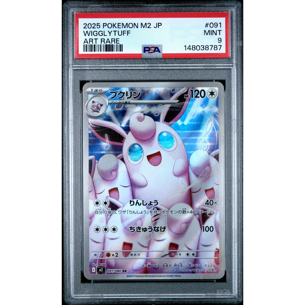 Pokémon TCG: Wigglytuff #091 PSA 9 - Japanese