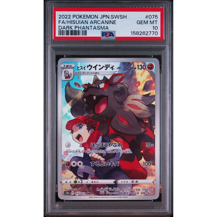 Pokémon TCG: Hisuian Arcanine #075 PSA 10-158262770