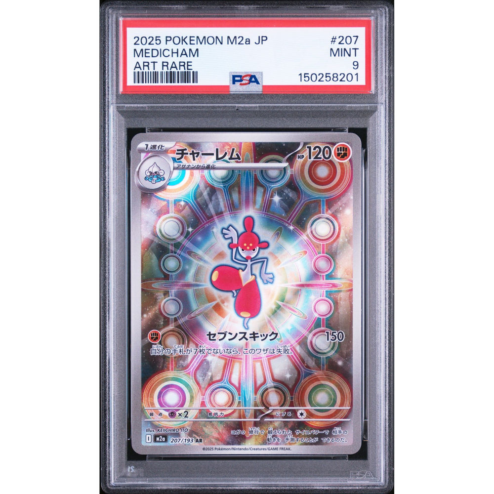 Pokémon TCG: Medicham #207 PSA 9 - Japanese