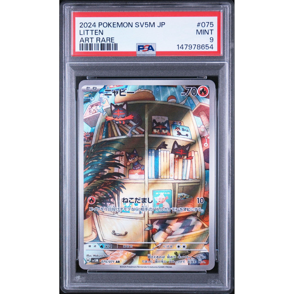 Pokémon TCG: Litten #075 PSA 9 - Japanese
