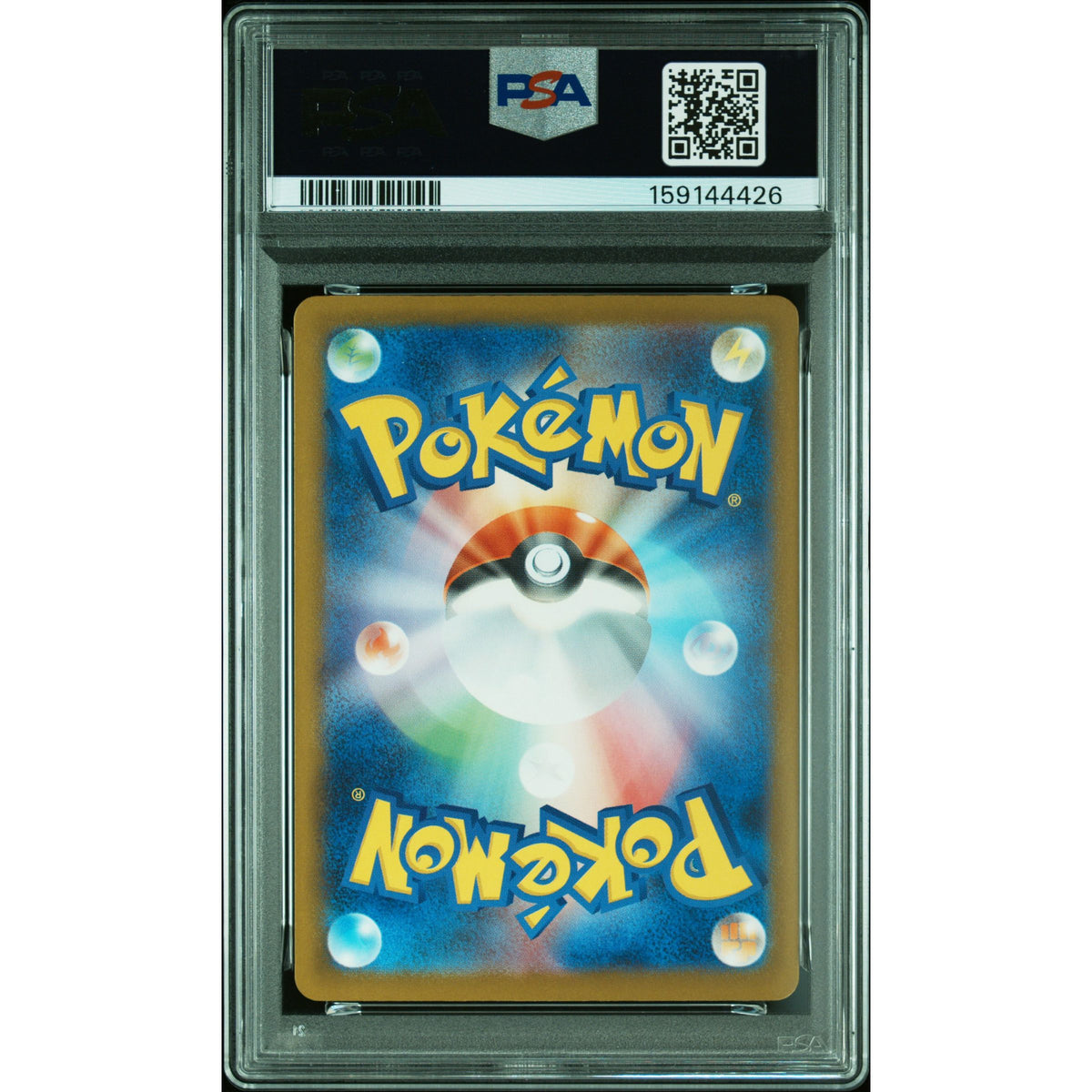 Pokémon TCG: Drakloak #212 PSA 9-159144426