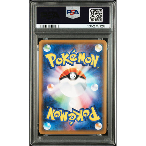 Pokémon TCG: Pikachu #001 PSA 10 - Japanese-135275128 (back)