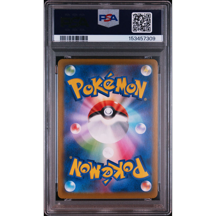 Pokémon TCG: Fa/Passimian {{setAbbreviation}} 203 NM PSA 10 (Back)