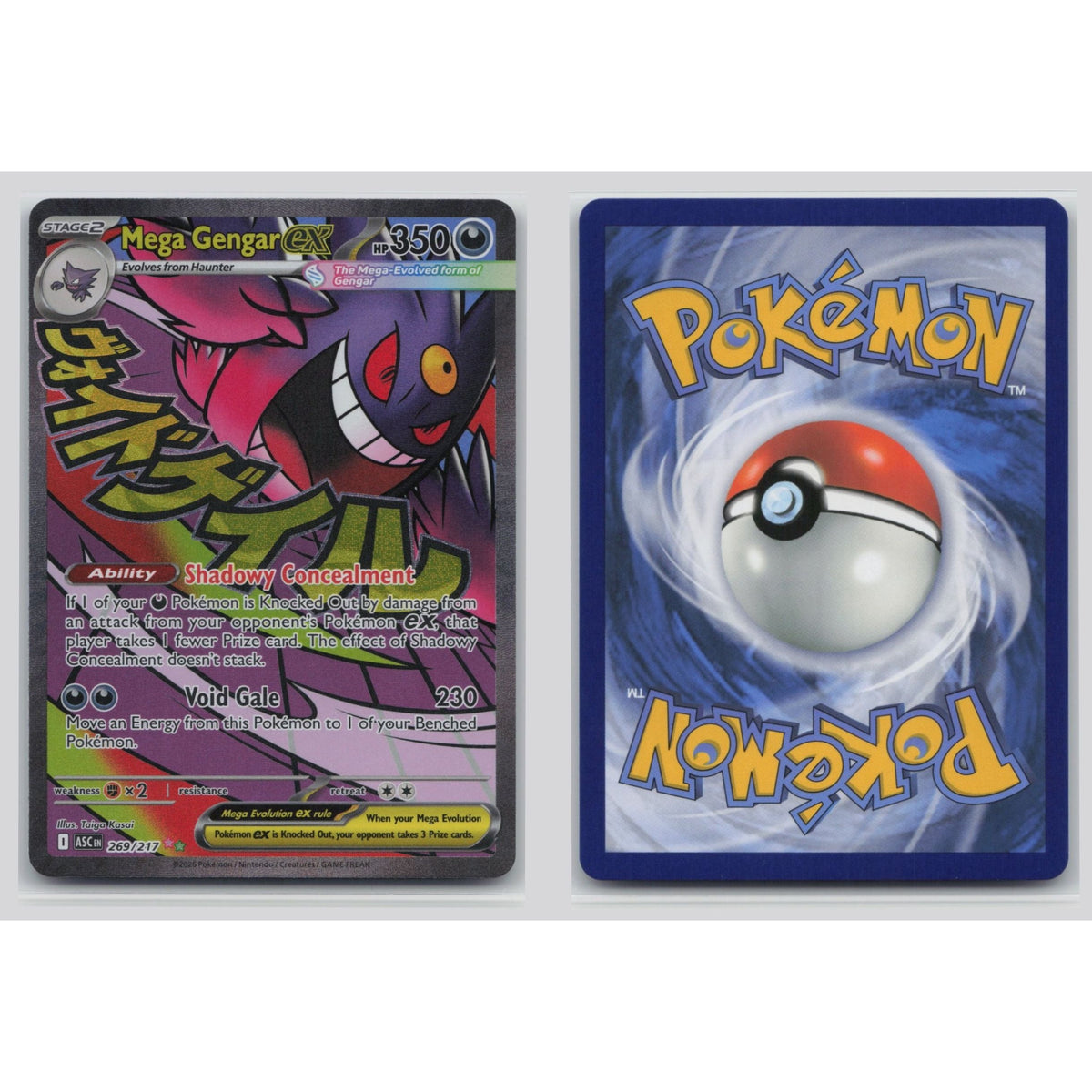 Pokémon TCG, Mega Gengar ex (Mega Evolution—Ascended Heroes #269)