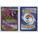 Pokémon TCG, Mega Gengar ex (Mega Evolution—Ascended Heroes #269)