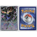 Pokémon TCG, Xerneas (Double Crisis #91)