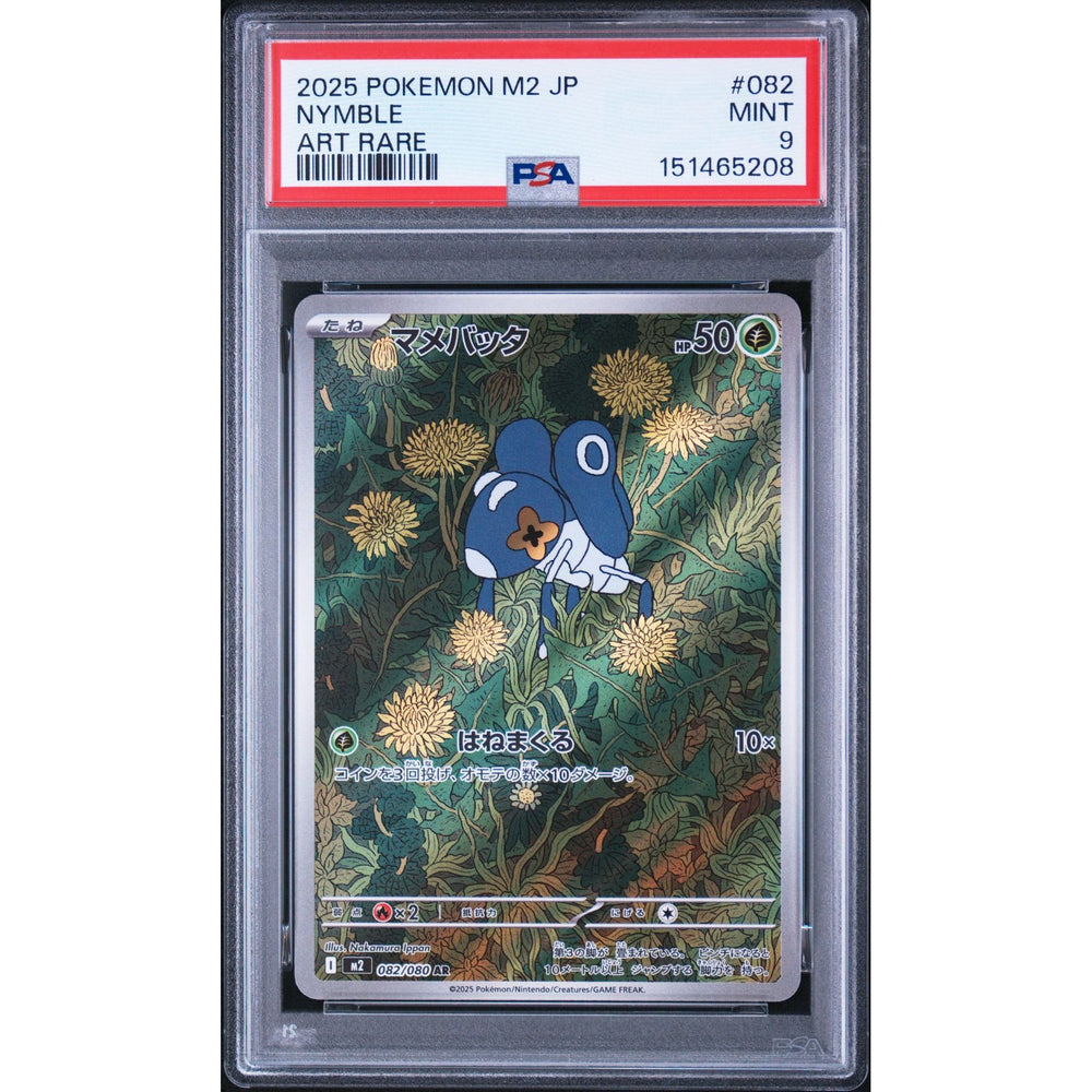 Pokémon TCG: Nymble #082 PSA 9 - Japanese