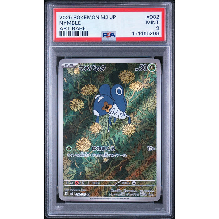 Pokémon TCG: Nymble #082 PSA 9-151465208