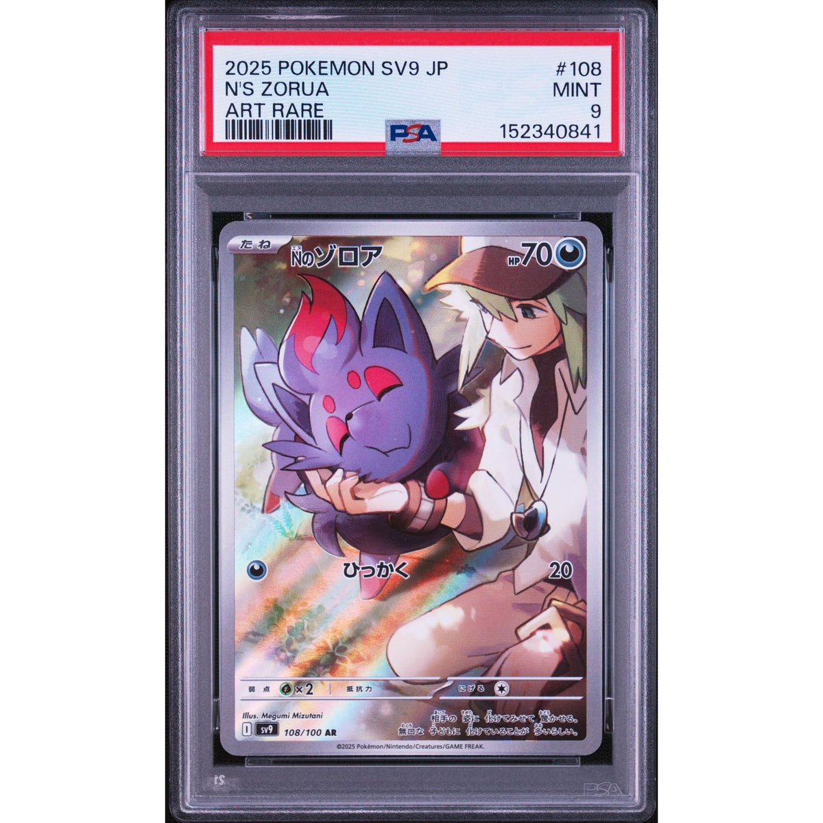 Pokémon TCG: N's Zorua #108 PSA 9-152340841