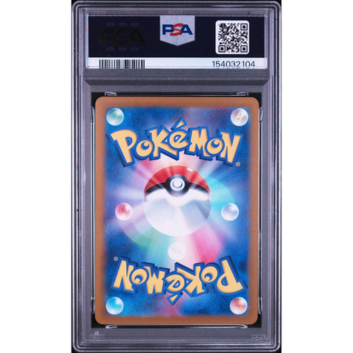 Pokémon TCG: Clobbopus {{setAbbreviation}} 072 NM PSA 10 (Back)