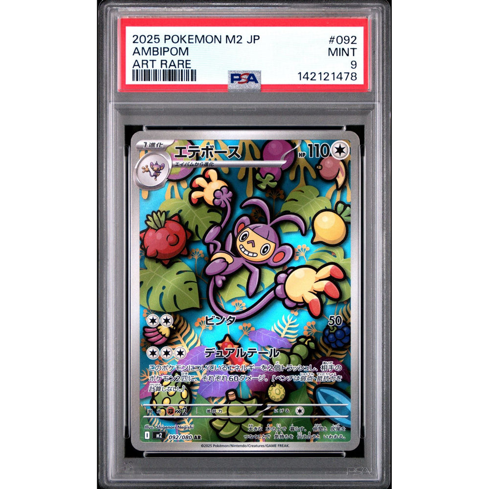 Pokémon TCG: Ambipom #092 PSA 9 - Japanese