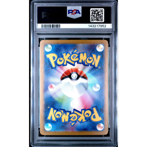 Pokémon TCG: Haunter #022 PSA 9 - Japanese-143217952 (back)