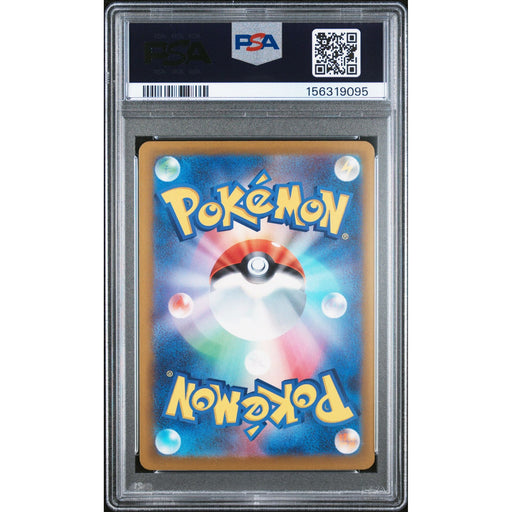 Pokémon TCG: Claydol {{setAbbreviation}} 090 NM PSA 9 (Back)