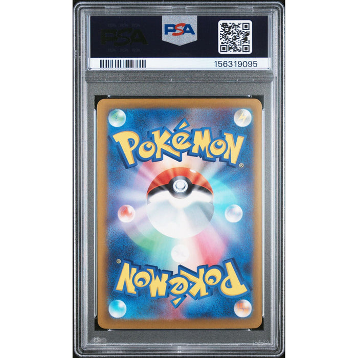 Pokémon TCG: Claydol {{setAbbreviation}} 090 NM PSA 9 (Back)