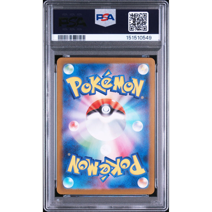 Pokémon TCG: Delibird {{setAbbreviation}} 074 NM PSA 10 (Back)