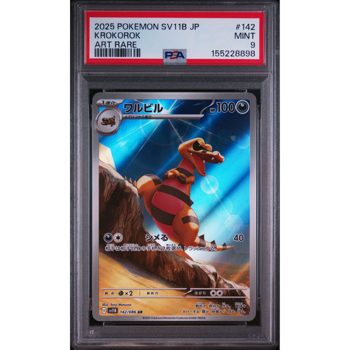 Pokémon TCG: Krokorok #142 PSA 9-155228898