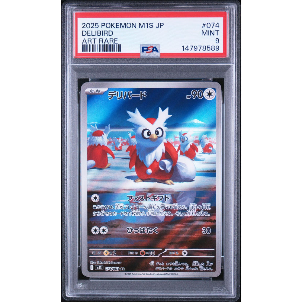 Pokémon TCG: Delibird #074 PSA 9 - Japanese
