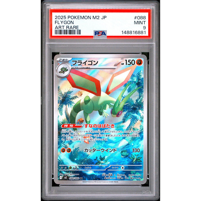 Pokémon TCG: Flygon #088 PSA 9-148816881