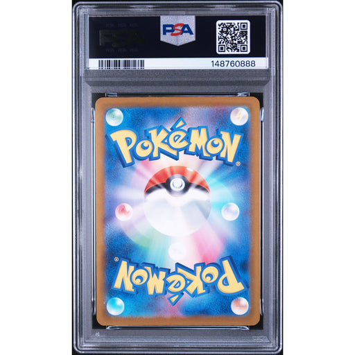 Pokémon TCG: Cynthia'S Spiritomb {{setAbbreviation}} 208 NM PSA 9 (Back)