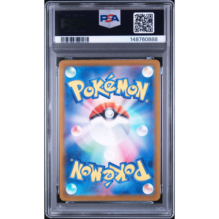 Pokémon TCG: Cynthia'S Spiritomb {{setAbbreviation}} 208 NM PSA 9 (Back)