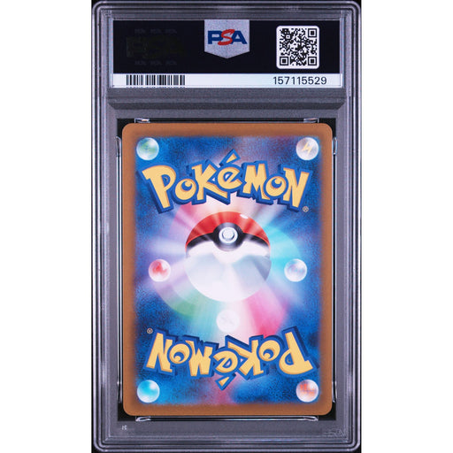 Pokémon TCG: Quaxwell {{setAbbreviation}} 082 NM PSA 10 (Back)