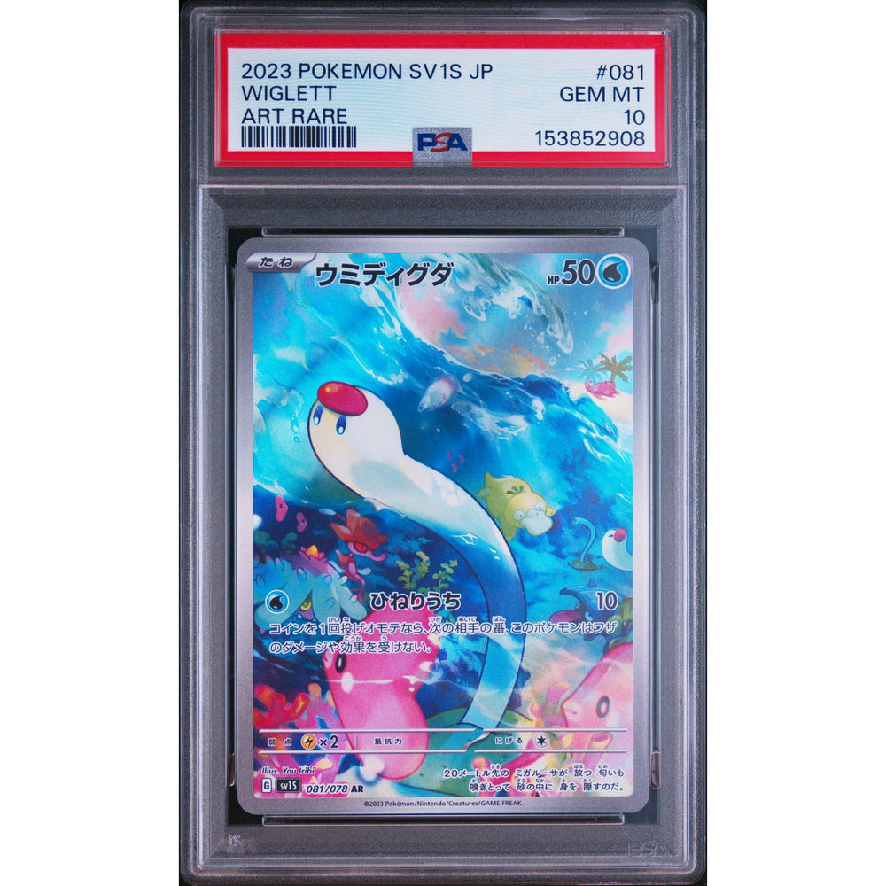 Pokémon TCG: Wiglett #081 PSA 10 - Japanese