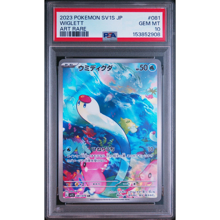 Pokémon TCG: Wiglett #081 PSA 10-153852908
