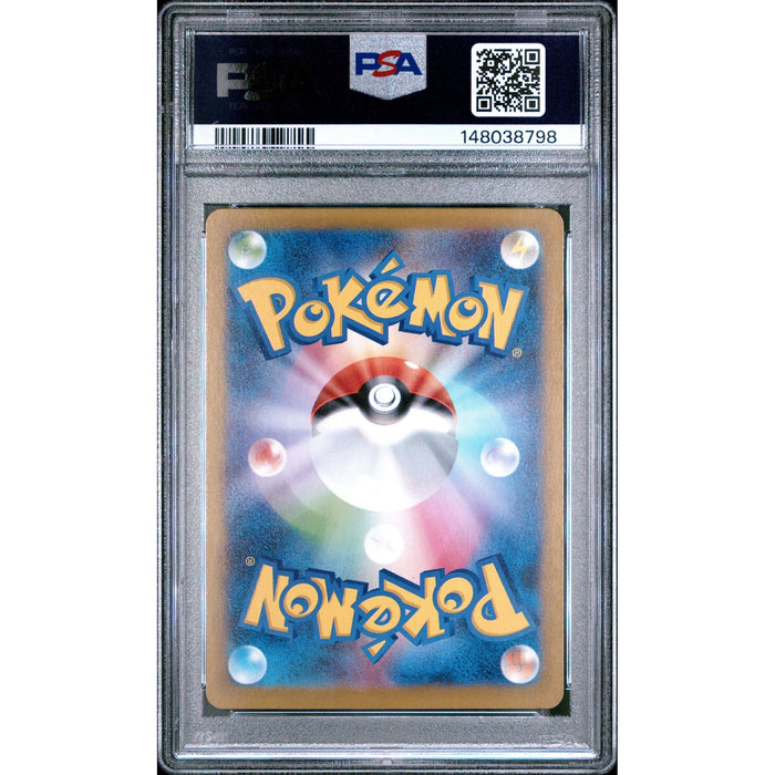 Pokémon TCG: Wigglytuff {{setAbbreviation}} 091 NM PSA 9 (Back)