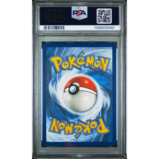 Pokémon TCG: Mew Ex {{setAbbreviation}} 232 NM PSA 9 (Back)