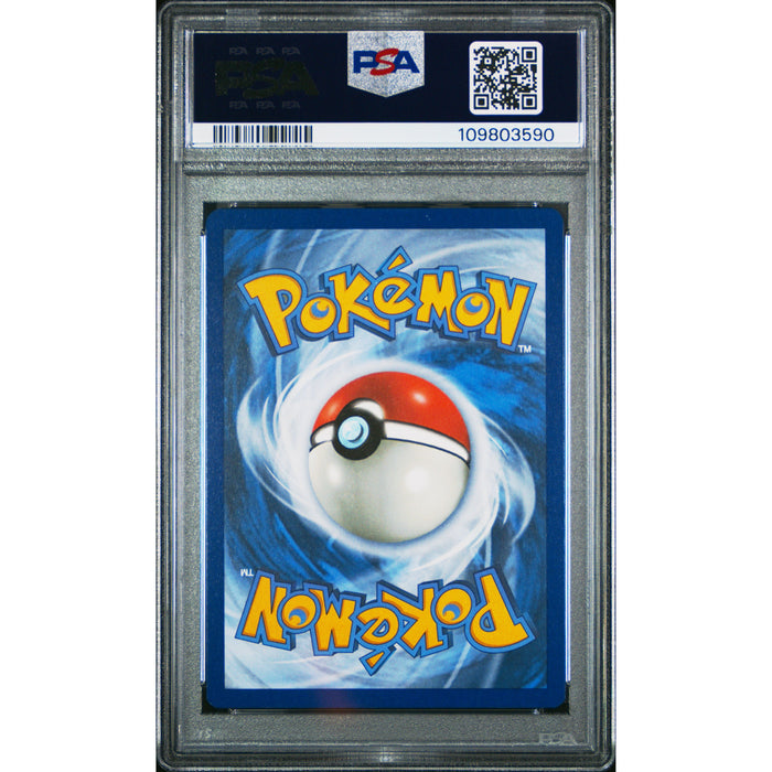Pokémon TCG: Mew Ex {{setAbbreviation}} 232 NM PSA 9 (Back)
