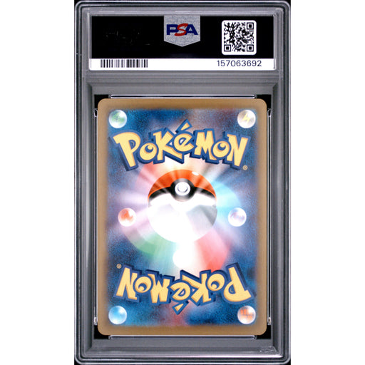 Pokémon TCG: Rocket'S Mewtwo Ex {{setAbbreviation}} 237 NM PSA 10 (Back)
